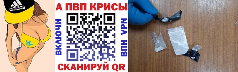 А ПВП кристаллы  Разумное 