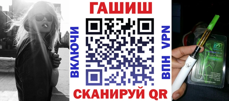 ГАШ hashish  гидра tor  Разумное  сколько стоит 