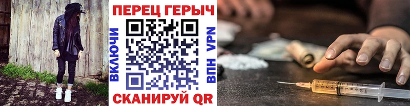 ГЕРОИН герыч  МЕГА ссылки  Разумное  купить наркоту 