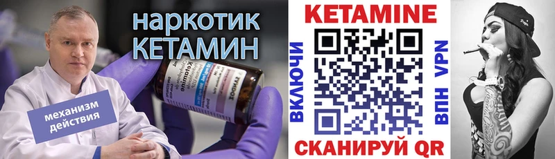 КЕТАМИН ketamine Разумное