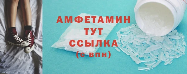 мефедрон Алексин