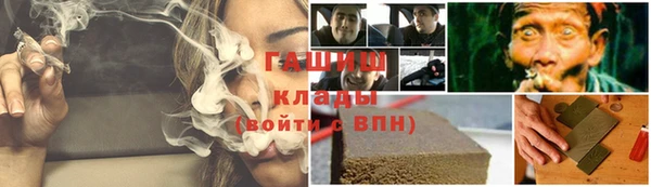 гашишное масло Алзамай