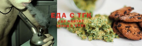 мефедрон Алексин