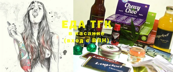 мефедрон Алексин