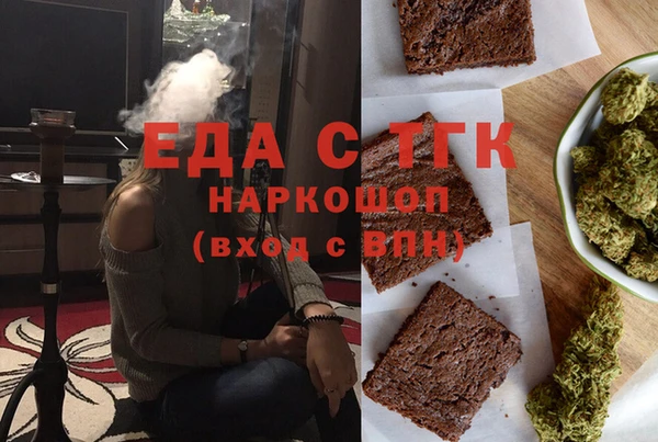 мефедрон Алексин