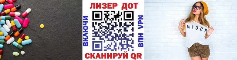 наркотики  Разумное  LSD-25 экстази кислота 