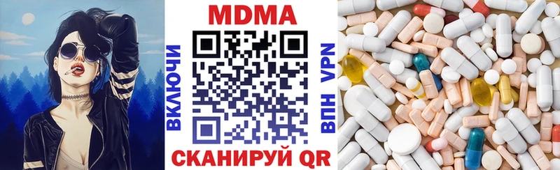 МДМА кристаллы  Разумное 