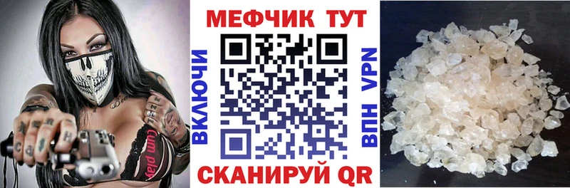 Меф мяу мяу  хочу   Разумное 