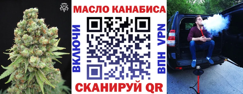 ТГК вейп  Разумное 