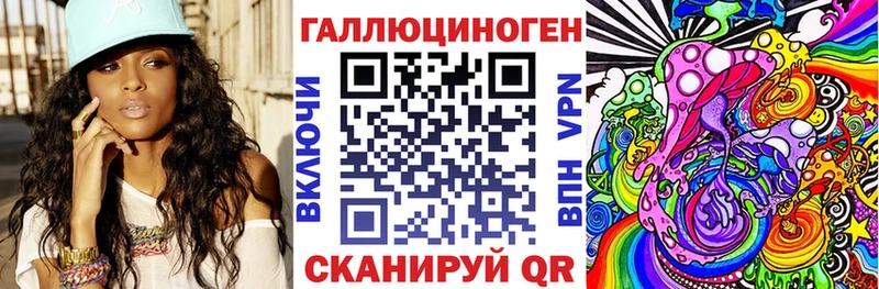 Псилоцибиновые грибы ЛСД Разумное